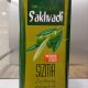 روغن زیتون ساکلیوادی خوی شاپ