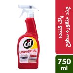 اسپری سیف همه کاره 750 گرم ترکیه