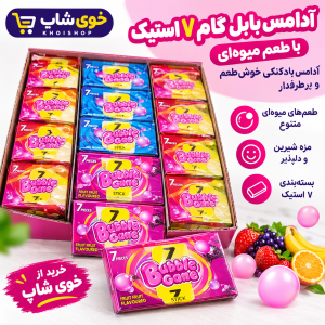 adams-bubble-gum-7-stick-khoishop.jpg